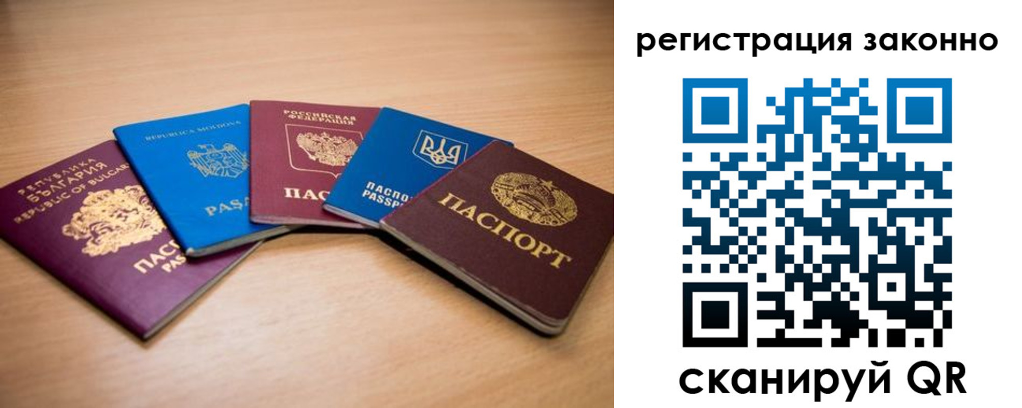 регистрация для дет. сада в Ростове-на-Дону