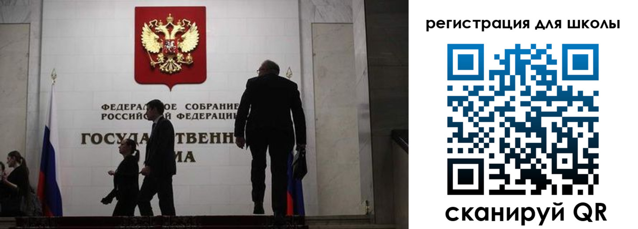 прописка для школы в Ростове-на-Дону
