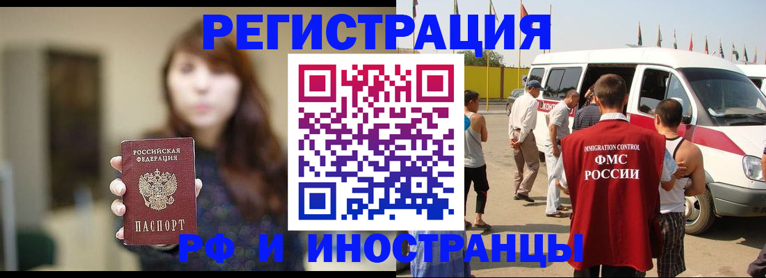 регистрация для дет. сада в Ростове-на-Дону
