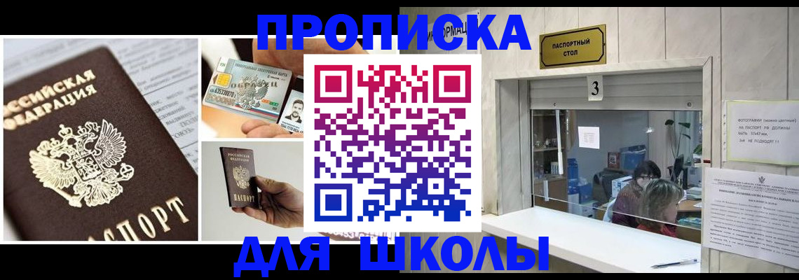 пропишу в квартире в Ростове-на-Дону